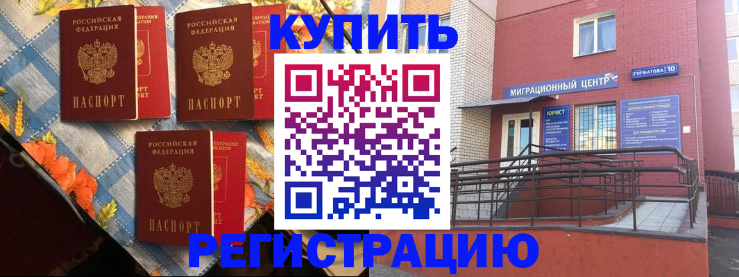 форма 3 в Ковдоре