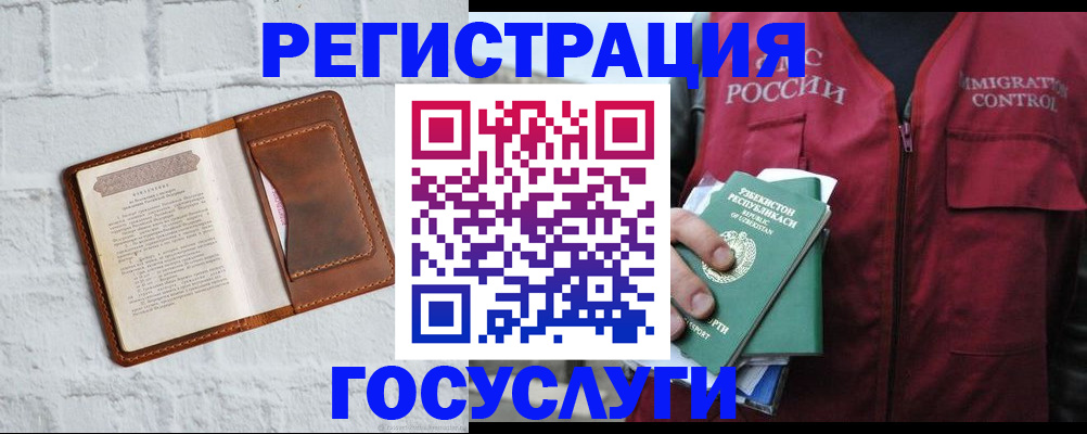 регистрация для школы в Ковдоре